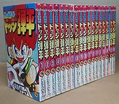 炎の闘球児 ドッジ弾平 全18巻完結セット(てんとう虫コミックス