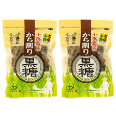 黒糖 200g × 2 袋 沖縄 小浜島 純黒糖 無添加 お菓子 おやつ 調味料 本場の本物 砂糖 お土産