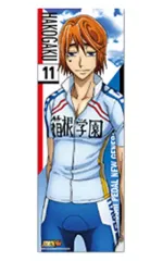 【中古】ポスター(アニメ) 葦木場拓斗 「弱虫ペダル NEW GENERATION キャラポスコレクション」