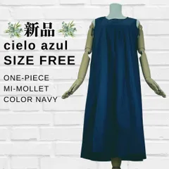 【新品】【レディース】【無地】【ノースリーブ】【ミモレ丈】【ワンピース】【フリーサイズ】【紺色】【匿名配送】【送料無料】