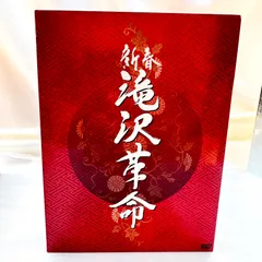 滝沢秀明/新春 滝沢革命〈初回生産限定・2枚組〉(C-D)