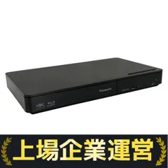 新品未開封品 ★即日発送★ブルーレイディスクプレーヤー DMP-BDT180-K Panasonic 3D対応ブルーレイディスク/DVDプレーヤー(再生専用