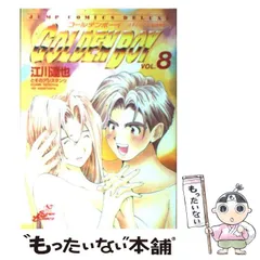 GOLDEN BOY さすらいのお勉強野郎の人気アイテム【2024年最新】 - メルカリ