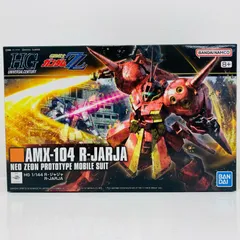 2025年最新】Rジャジャ hgの人気アイテム - メルカリ