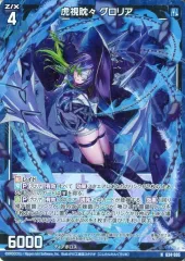 2025年最新】z/x ゼクス グロリアの人気アイテム - メルカリ