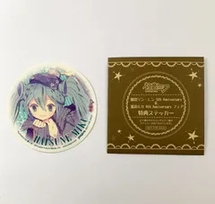 初音ミク ステッカー 鏡音リン・レン 5th ＆ 巡音ルカ 4th Anniversaryフェア特典
