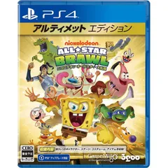 新品 ニコロデオン オールスター大乱闘 アルティメットエディション PS4 Play Station4 ゲームソフト JAN:4589857090885 ≡ A1773