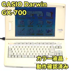 【入手困難/動作良好】カシオ ダーウィン ワープロ GX-700 CASIO