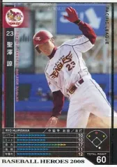 ベースボールヒーローズ 2014 SR 原拓也 BGS8.5点 ベースボール