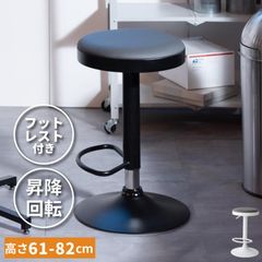都内23区送料無料✨丸テーブル✨ハイテーブル イスセット(昇降式