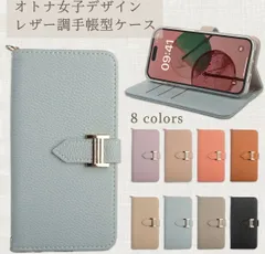 iPhone 16Pro ケース　アイフォーン16プロ　カバー　手帳型