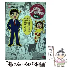 2024年最新】石丸幸人の人気アイテム - メルカリ