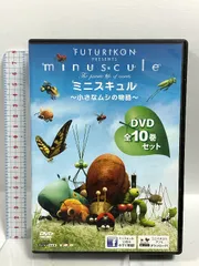 2025年最新】ミニスキュルDVDの人気アイテム - メルカリ