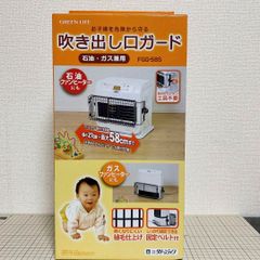 フォロワー限定 200円オフクーポン発行中！グリーンライフ (GREENLIFE