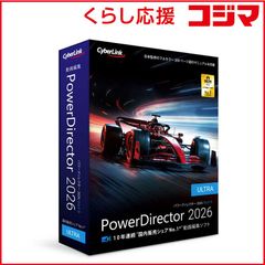 ☆未開封☆PowerDirector 21 Ultimate Suite 通常版 - メルカリ