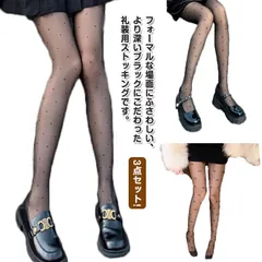 ストッキング 柄 黒 レディース 無地 3点セット 小網 ひざ上 ストッキング タイツ 美尻 コスプレ ランジェリー セクシー 3点セット ストレッチ 着圧 脚長 インナー 派手 パーティ ダンス ブ#shark597746
