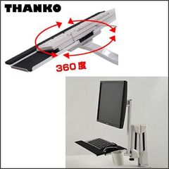 匿名配送】TVセッター 壁美人 FR400 S/Mサイズ アーム式 ホワイト 匿名配送】TVセッター 壁美人 FR400 S/Mサイズ アーム式 ホワイト