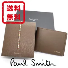 【国内正規品 新品】ポールスミス Paul Smith 財布 2つ折り インセット マルチストライプ 牛革 レザー メンズ 2way 箱付 ギフト プレゼント PS2990