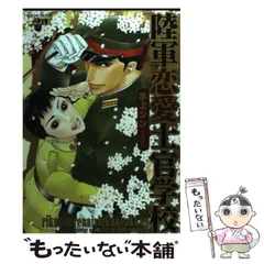 コミックジュネ 1986-7年 11冊セット コミックジュネ 1986-7年 11冊セット Yahoo!オークション