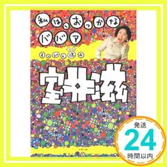 Item thumbnail for item c11efebf-a83d-404c-83fd-42a3badc02b4