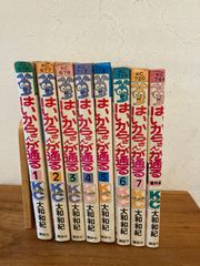 はいからさんが通る　全巻セット　全7巻+番外編　大和和紀　講談社