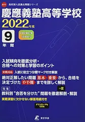 2024年最新】高校入試歴史の人気アイテム - メルカリ