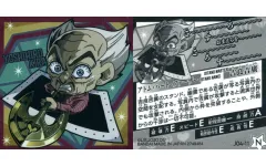 【中古】コレクションシール JO4-11[N]：吉良吉廣/アトム・ハート・ファーザー