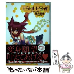 2024年最新】牙狼カレンダーの人気アイテム - メルカリ