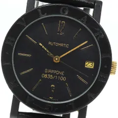 BVLGARI/ブルガリ】 ブルガリブルガリ BB33VLD 香港1900本限定