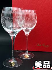MZ311) 美品 BELLE CRYSTAL ITALIA ワイングラス ペア 葡萄柄 箱付き 現状品