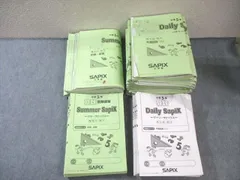 2025年最新】デイリーサピックスの人気アイテム - メルカリ