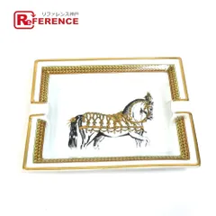 エルメス 馬モチーフ アッシュトレイ インテリア小物 灰皿 陶器 ホワイト