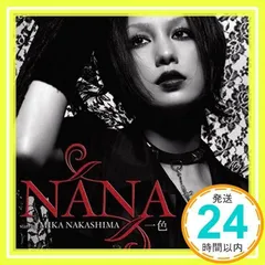 2025年最新】nana 矢沢あい cdの人気アイテム - メルカリ