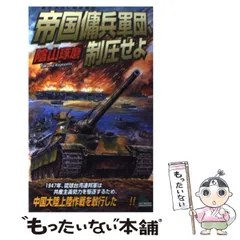 2025年最新】陰山琢磨の人気アイテム - メルカリ