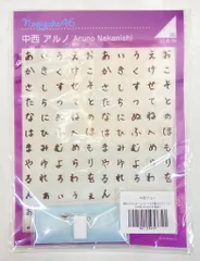 2025年最新】中西アルノ 直筆の人気アイテム - メルカリ