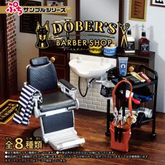 2024年最新】DOBER'S BARBER SHOPの人気アイテム - メルカリ