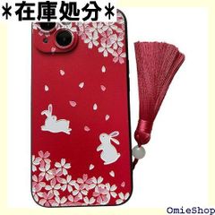 KOLO ウサギと桜 iPhone 15 Plus ケース iPhoneケース iPhone15plusケースうさぎ うさぎ柄 兎 兔 和柄のスマホケース スマホカバー カバー 赤 iPhone15 Plus 550