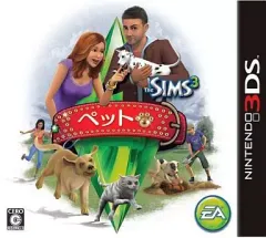 【中古】ニンテンドー3DSソフト ザ・シムズ3 ペット