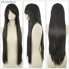 ロングストレートボリューミーウィッグ ナチュラルブラック(コスプレウィッグ ベリーロング かつら WIG 黒髪)