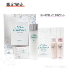 アルビオン　薬用スキンコンディショナー エッセンシャル N 330 キット 【店頭同様の国内正規品】薬用化粧水の限定キット
