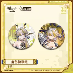2025年最新】アークナイツ シュウの人気アイテム - メルカリ