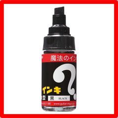 ★送料無料★10本 寺西化学 マジックインキ 油性ペン 大型 黒 10本 B-ML-T1