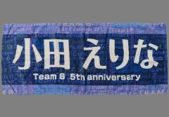 Item thumbnail for item a6c72bc2-a016-430d-b7c2-dbd875e9c6fb