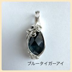 ペンダントトップ ＊全て一点のみです＊