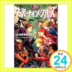 Item thumbnail for item 1f9efb36-1124-4c76-a7c6-7fe775fd981b