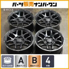 【RAYS DAYTONA M9 】15×5J ガリ傷無し❕ たのメル送料込❗ RAYS DAYTONA M9 】15×5J ガリ傷無し❕ たのメル送料込❗ mdnmadonna_3813