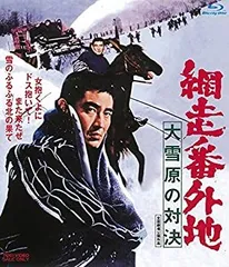 2025年最新】網走番外地 [Blu-ray]の人気アイテム - メルカリ