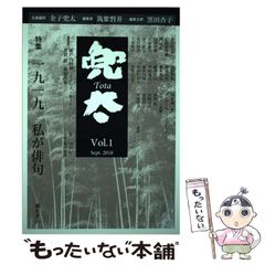 中古】 不徳のギルド 3 （ガンガンコミックス） / 河添 太一