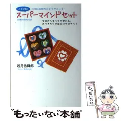 2025年最新】若月佑輝郎の人気アイテム - メルカリ