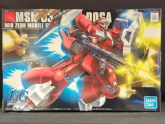 バンダイHGヤクトドーガ　ガンプラまとめ売り2個セット バンダイHGヤクトドーガ ガンプラまとめ売り2個セット - メルカリ